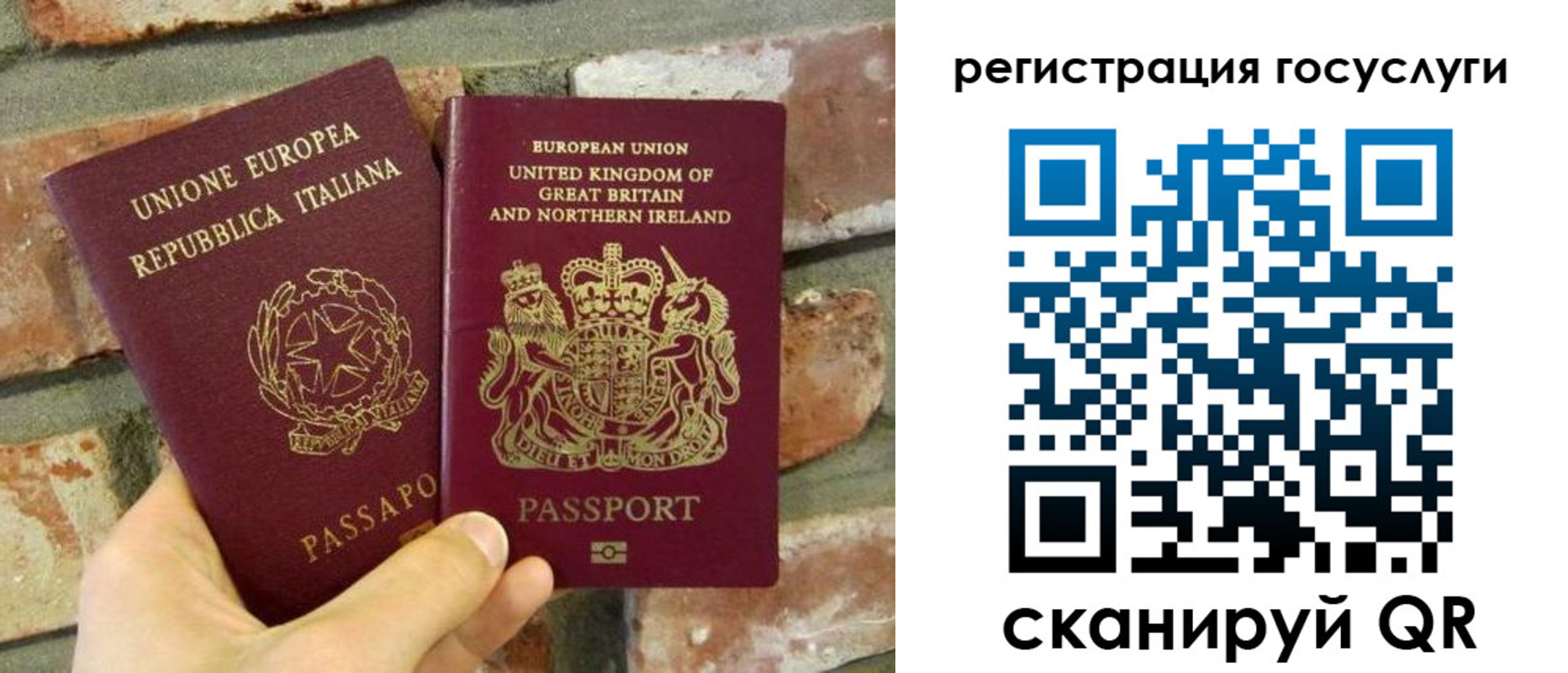 регистрация для дет. сада в Болхове